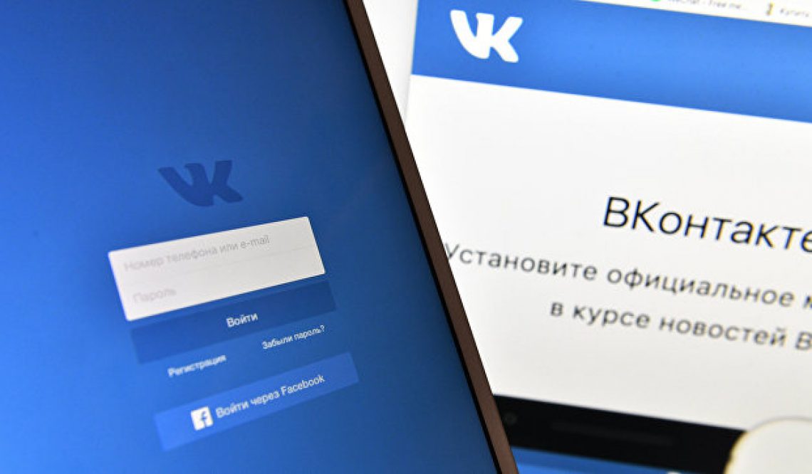Новосибирская больница подала в суд на владельца паблика соцсети