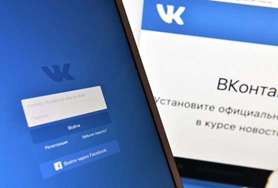 Новосибирская больница подала в суд на владельца паблика соцсети