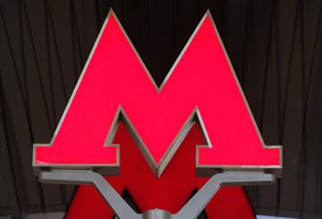 В Москве подготовили тематический билет к запуску поезда «Москва» 14 апреля