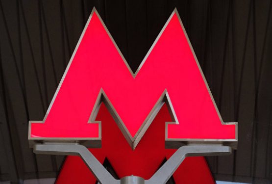 В Москве подготовили тематический билет к запуску поезда «Москва» 14 апреля