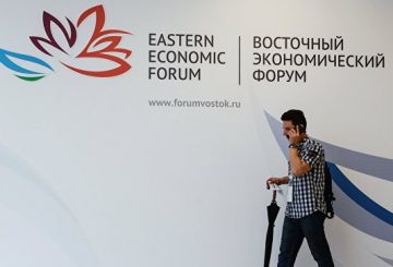 Сахалин представит на ВЭФ проекты на 41,6 миллиарда рублей