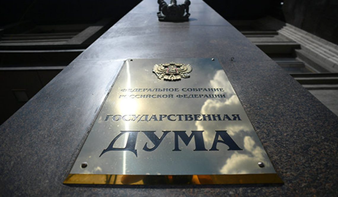 Госдума рассмотрит проект о штрафах за нарушение закона о мессенджерах
