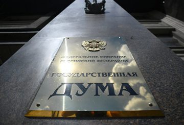Госдума рассмотрит проект о штрафах за нарушение закона о мессенджерах