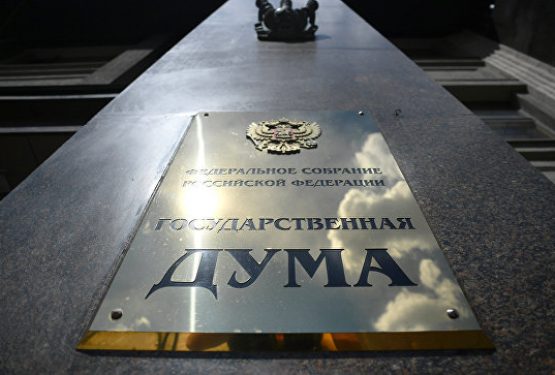 Госдума рассмотрит проект о штрафах за нарушение закона о мессенджерах
