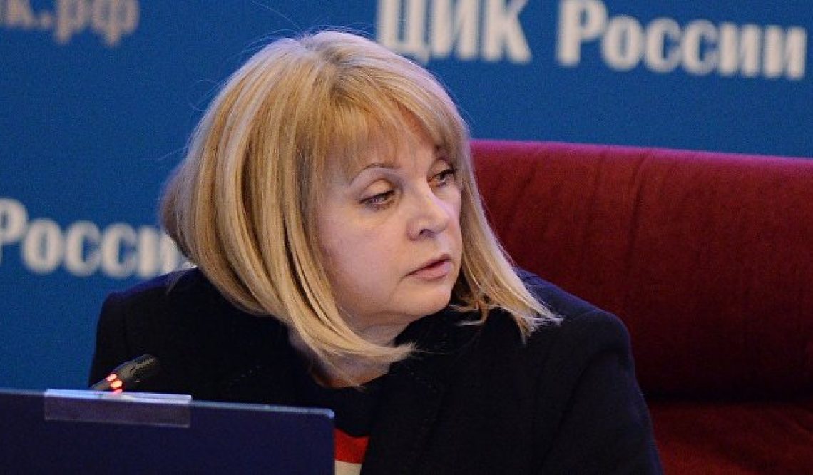 Памфилова считает, что муниципальный фильтр «в нынешнем виде» надо отменять