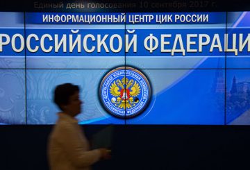 Член ЦИК: выборы могут привлечь не менее тысячи международных наблюдателей