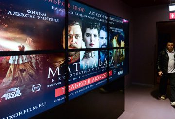 В Петербурге пройдет премьера фильма «Матильда»