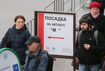 Источник: 320 автобусов выделили на перевозку пассажиров «серой» ветки