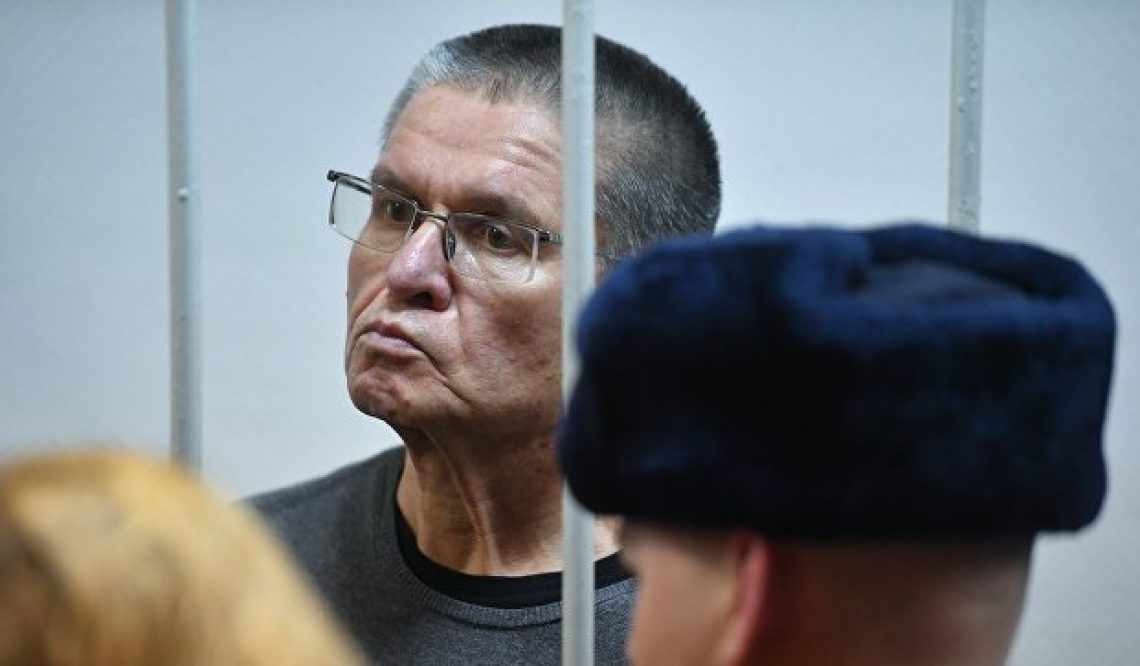 Алексеева объяснила, почему не обсуждала с Путиным приговор Улюкаеву