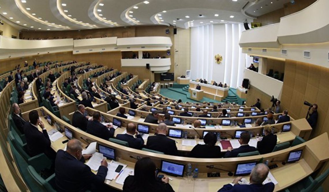 В СФ перенесли опубликование доклада о вмешательстве в дела России извне
