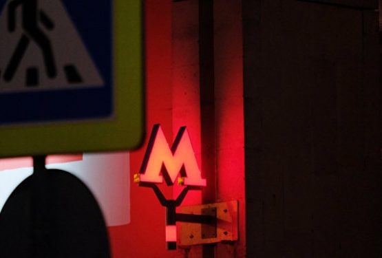 Иностранцам во время ЧМ-2018 консультанты помогут ориентироваться в метро