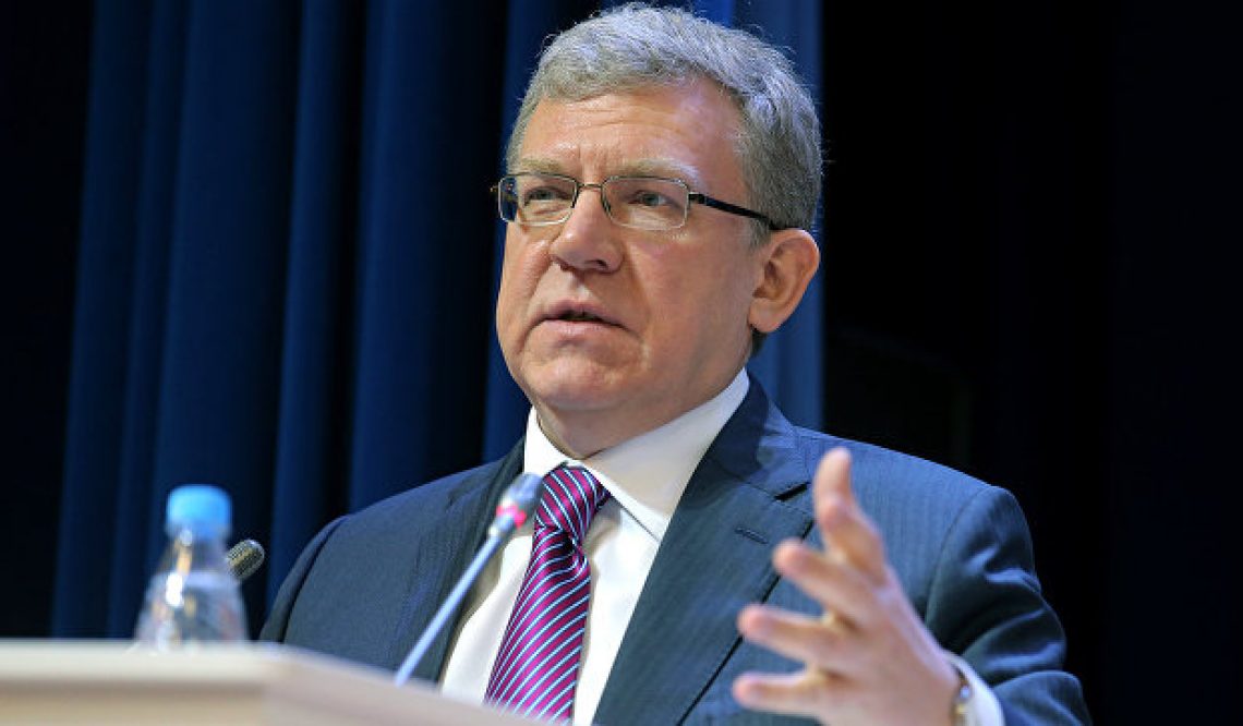 Кудрин назвал главную задачу будущего правительства России