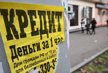 «Услышав отказ, клиент вытащил нож». Откровения кредитора, выдающего займы