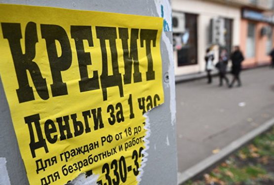 «Услышав отказ, клиент вытащил нож». Откровения кредитора, выдающего займы