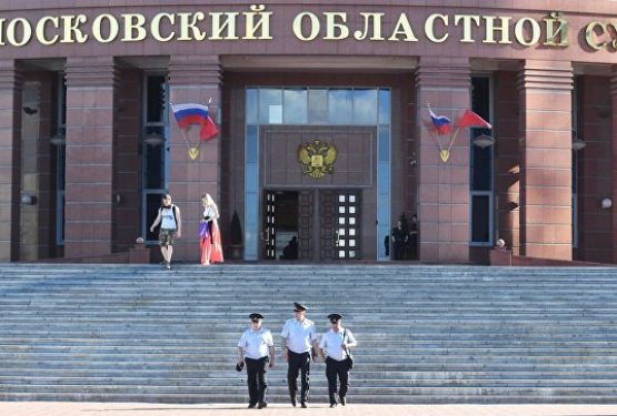 В Мособлсуде не нашли бомбу