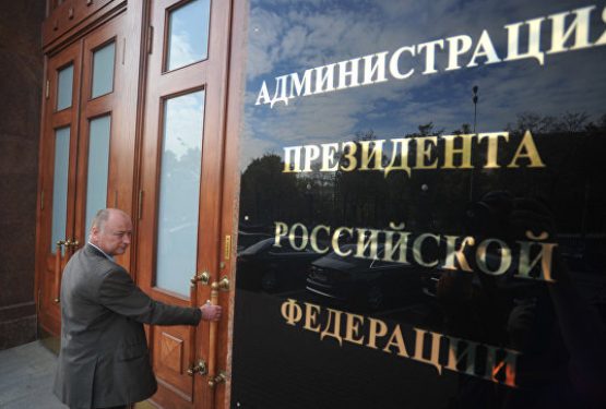 Путин создал в Кремле управление по приграничному сотрудничеству
