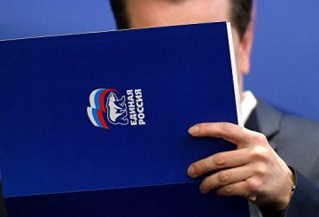 В «Единой России» признали снижение рейтинга партии во многих регионах