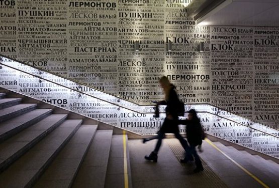 В столичной подземке появились плакаты с историческими фактами о Москве